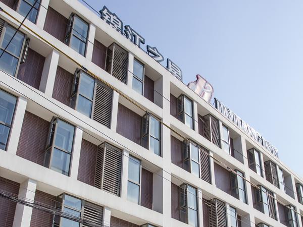 Jinjiang Inn Shanghai Hongqiao Hinge Qixin Road מראה חיצוני תמונה