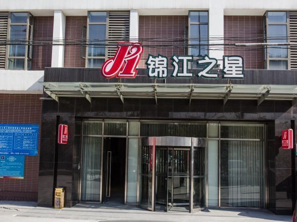 Jinjiang Inn Shanghai Hongqiao Hinge Qixin Road מראה חיצוני תמונה